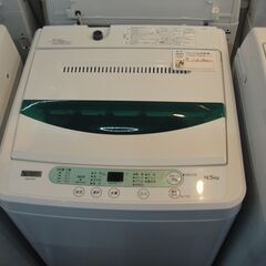 93 ヤマダ 4.5kg洗濯機 2020年製 YWM-T45G1【モノ市場安城店】41