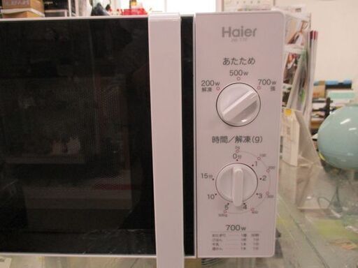 ハイアール 電子レンジ 2016年製 JM-17F-50 ホワイト あたため専用 Haier 東日本専用 50Hz 札幌市 中央区