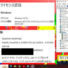 🔴値下げ✅送料無料♪/光速☆彡dynabook/13.3インチ液晶/軽量1.4kg/Core i3/SSD128GB/メモリ4GB/HDMI/Bluetooth®/Wi-Fi/USB3.0/Offce 2019/Windows10/点検整備清掃済み😊/💗サポート&アフターサービス永続対応！/カスタマイズ可能/No.20620の画像