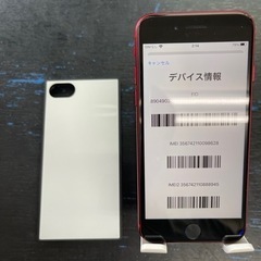 【美品】iPhoneSE 第2世代 64GB (product)RED  2022/06/20の画像