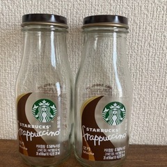 スターバックス　空き瓶