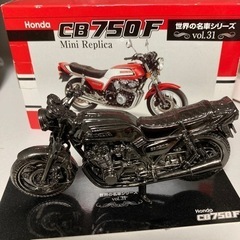 CB-F CB750F 世界の名車シリーズvol.31