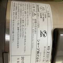 SHARP ジャー炊飯器　KS-Z101-S （2015年製造）【先着順】の画像