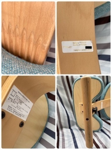 【お引き渡し完了しました】RYBO リボ社 バランスチェア イージー balans EASY  2脚セット