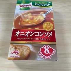 オニオンコンソメ