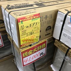 【現金特価】三菱　MSZ-GV2221-W-IN　ルームエアコン　2021年　2.2KW　6畳用　未使用品②