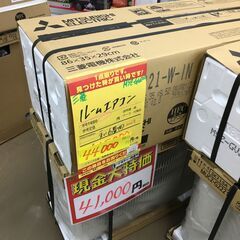 【現金特価】三菱　MSZ-GV2221-W-IN　ルームエアコン　2021年　2.2KW　6畳用　未使用品③