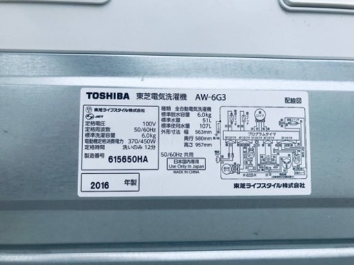 ET1087番⭐TOSHIBA電気洗濯機⭐️