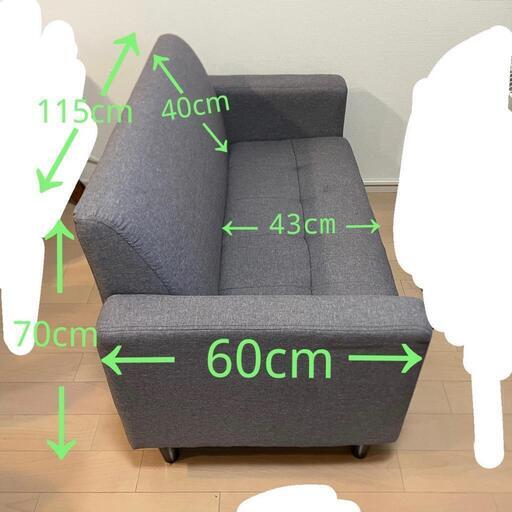 【2人掛けソファー】グレーソファー