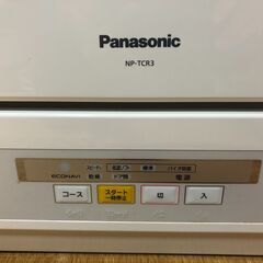 【】食洗器　パナソニック　ＮＰ－ＴＣＲ３の画像
