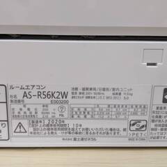 12/1 お値下げ致しました！高年式 FUJITSU GENERAL 5.6kwルームエアコン AS-R56K2W 2020年製 富士通ゼネラル 3516 12/1 お値下げ致しました！?高年式? FUJITSU GENERAL 5.6kw