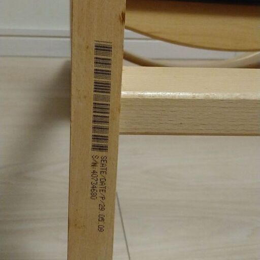 STOKKE　ベージュ木目　1脚