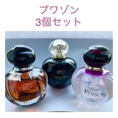 Dior POISON 3コセット