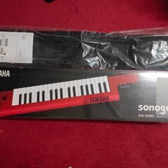 YAMAHA sonogenic 持ち運びカバー付 ショルダーキーボード