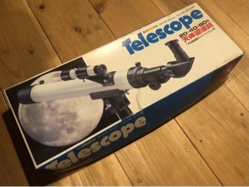 天体望遠鏡テレスコープ(telescope)