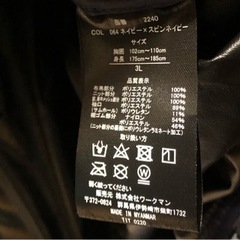 【ワークマン】サイクルジャケットの画像