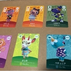 あつ森amiibo