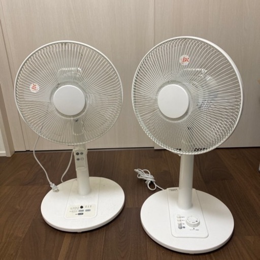 【ニトリ】扇風機２台（リモコン付＆ボタン式）