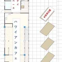 家具家電付き　広々30平米　ゆったり過ごすウィークリーマンスリー - 不動産