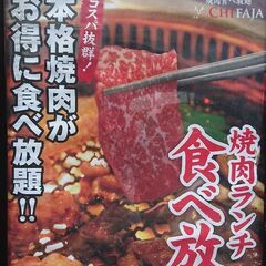 友達を作ろう☆  