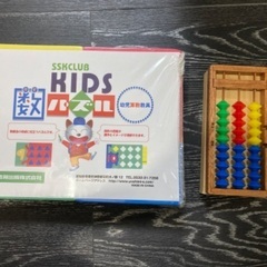 そろばん　パズル