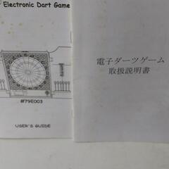 ★KINGS HEAD おしゃれ電子ダーツボード★の画像