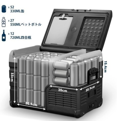 新品☆ポータブル冷蔵庫