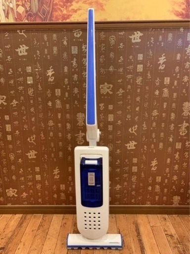 掃除機 話し中