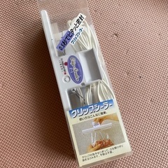 【無料】クリップシーラー　Z-1