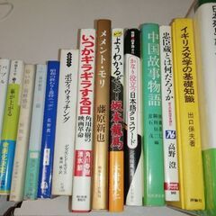 文学・歴史　などの本差し上げます