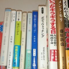 文学・歴史　などの本差し上げますの画像