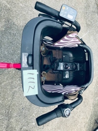 ET1112番　電動自転車