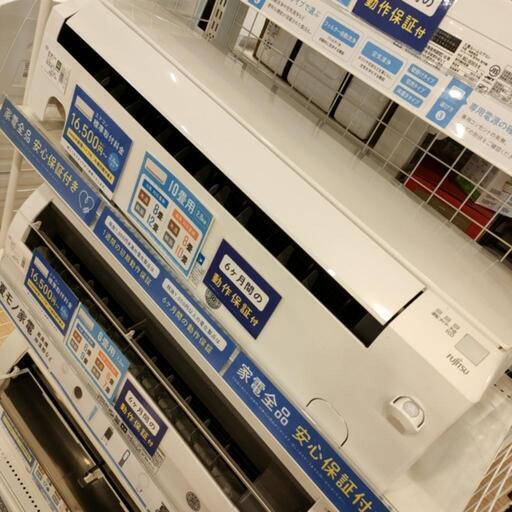 【安心6ヶ月保証】FUJITSU　エアコン【トレファク桶川店】