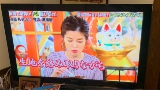 SONY BRAVIA 40型　TV 鎌倉駅から