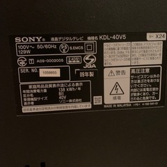 SONY BRAVIA 40型　TV 鎌倉駅からの画像