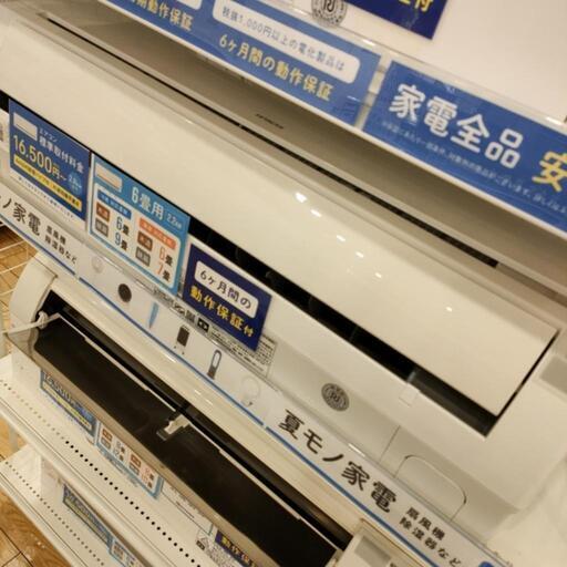 【安心6ヶ月保証】HITACHI　エアコン【トレファク桶川店】