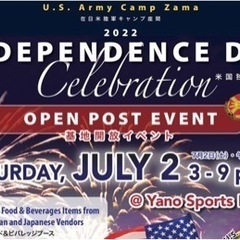 米軍基地のイベント🎇