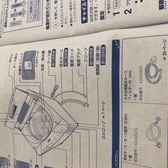 お風呂用給水ホースのみの画像