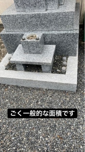 広島霊園 墓地