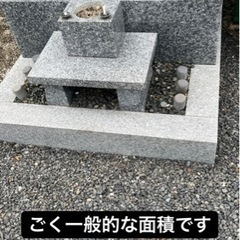 広島霊園 墓地の画像