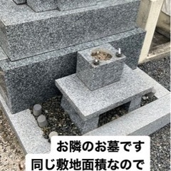 広島霊園 墓地の画像