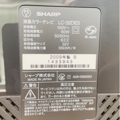 SHARP AQUOS  32型TVの画像