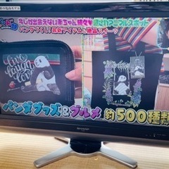SHARP AQUOS  32型TVの画像