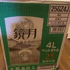 鏡月4L×3の画像