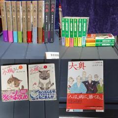 ★コミック 22冊★