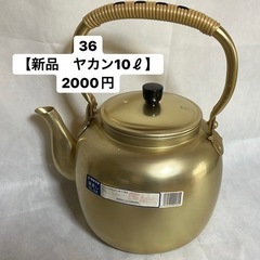 ★椅子とテーブルもあります！★の画像