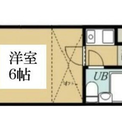 ✨敷金/礼金0円・仲介手数料0円✨ 水商売・無職OK😄JR総武本線 船橋駅 徒歩13分❗️ 船橋市海神2❗️  - 船橋市