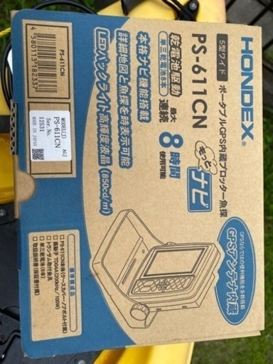 フィッシングカヤック　魚探付き　
