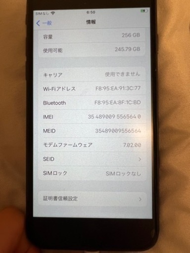 美品【海外版】iPhone8 256GB SIMフリー