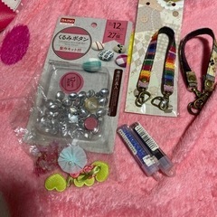手芸用品半端物